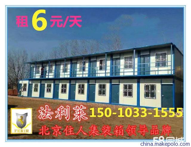 集裝箱活動房出租出售 工地工人宿舍、門衛崗亭、工廠臨時倉庫的便捷解決方案