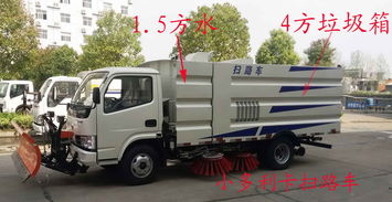 預算10萬內，如何選擇廠區(qū)適用的不上牌掃路車？