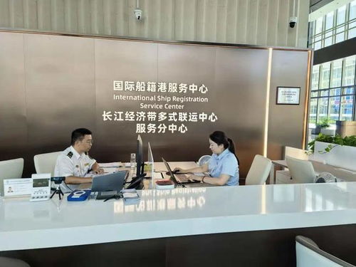 長(zhǎng)江經(jīng)濟(jì)帶多式聯(lián)運(yùn)政務(wù)服務(wù)便利化再添新舉措，信息咨詢(xún)服務(wù)優(yōu)化升級(jí)